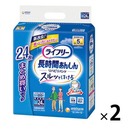 ライフリー 長時間あんしん リハビリパンツ M 5回吸収 1箱（24枚×2パック入） ユニ・チャーム