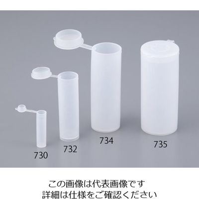 Kartell サンプル瓶 10個入り 7mL 733 1袋(10本) 1-1409-04（直送品）