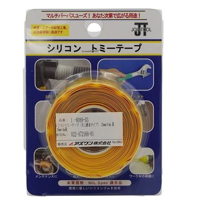 アズワン シリコントミーテープ(自己融着タイプ) 25mm×3m 黄 1-8089-03 1巻（直送品）