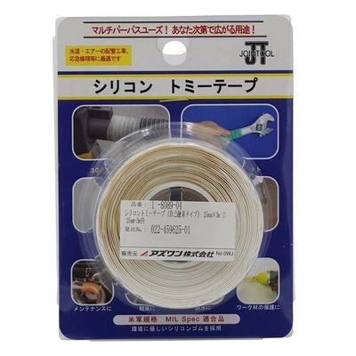 アズワン シリコントミーテープ(自己融着タイプ) 25mm×3m 白 1-8089-04 1巻（直送品）