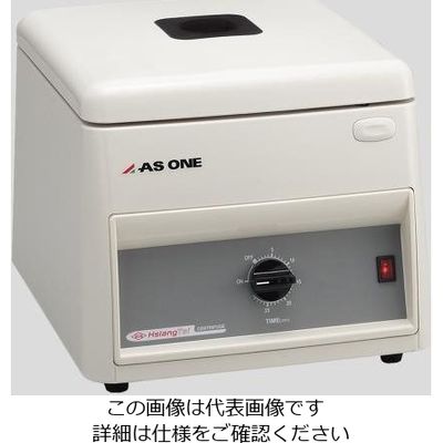 アズワン 遠心機(回転固定型) CN-810 1台 2-5049-01（直送品） - アスクル