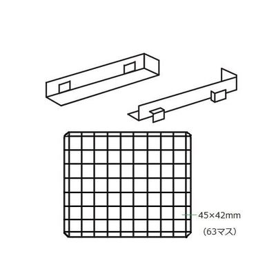 アズワン エコノミー器具乾燥器用 メッシュ棚 63マス 1枚 2-7836-13（直送品）