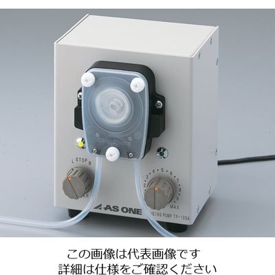 アズワン チュービングポンプ 0.1～90mL/min TP-10SA 1台 2-7870-01（直送品）