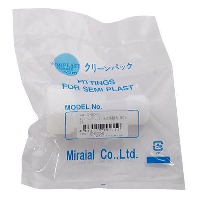 アズワン レジューシング・ユニオン(KーLOCK異径継手) 5-4017-11 1個（直送品）