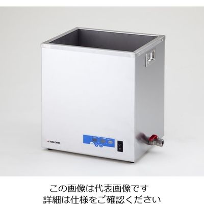 アズワン 大型二周波超音波洗浄器 450×370×495mm MUC-38D 1台 1-2163-01（直送品）