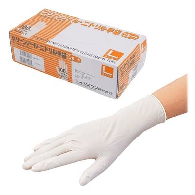 アズワン クリーンノール ニトリル手袋 ショート (パウダーフリー) ホワイト L 100枚×10個 8-5687-51 1箱(1000枚)（直送品）