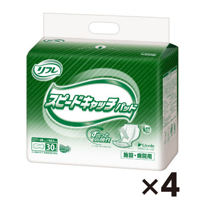 【大人用おむつ/尿取りパッド/約8回分】リフレスピードキャッチパッド1箱（30枚×4袋）　尿とりパッド夜用　パット介護　リブドゥ