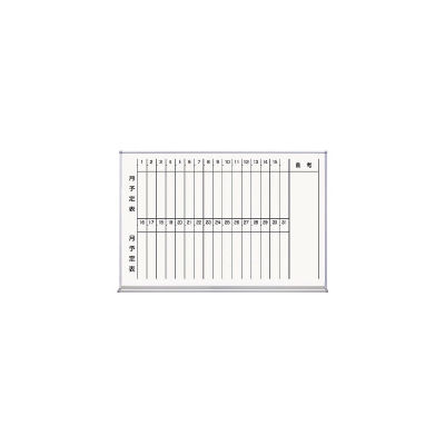 コクヨ　ホワイトボード　月行事　縦書　898×66×610mm　ホーロー　壁掛け　予定表　FB-23MTWNC（直送品）