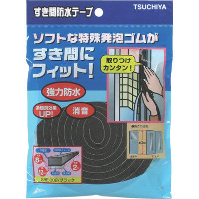 槌屋 すき間防水テープ ブラック 8mm×12mm×2m SBE-002 1巻 356-4151（直送品）