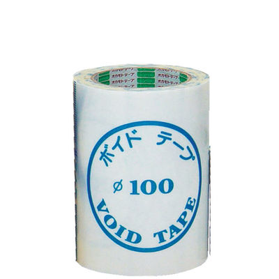 オカモト ボイドテープ150X25M 100 1巻 321-1053（直送品）