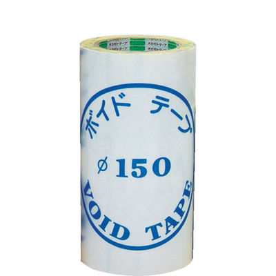 オカモト ボイドテープ210X25M 150 1巻 321-1061（直送品）