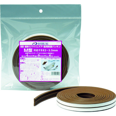 ニトムズ ドア窓用気密パッキンM型 G0101 1巻 362-1235（直送品）