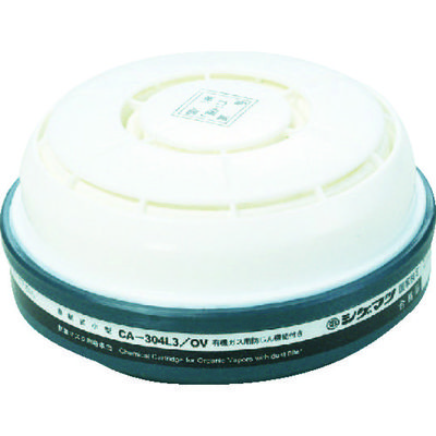 重松製作所 シゲマツ 防じん機能付き吸収缶 CAー304L3/OV(01064) CA-304L3/OV 1個 363-1320（直送品）