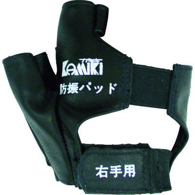 カミキ 防振パッド 右専用 TP-1R 1枚 273-5407（直送品）