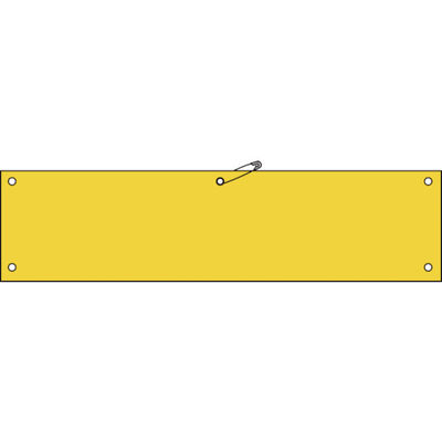 日本緑十字社 緑十字 ビニール製腕章 黄無地タイプ 腕章ー100(黄) 90×360mm 軟質エンビ 140103 1枚 371-9570（直送品）