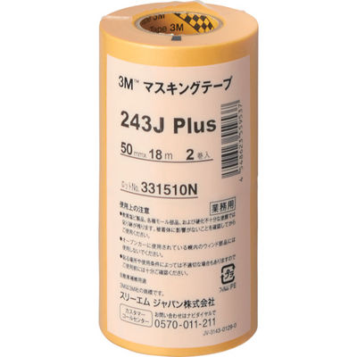 スリーエム ジャパン 3M マスキングテープ 243J Plus 50mmX18m 2巻入り 50 1パック(2巻) 293-1109（直送品）  アスクル