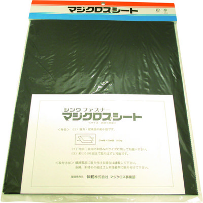 伸和 Shinwa マジクロスシート 250mm×300mm 黒 1H2-2A3-BK 1