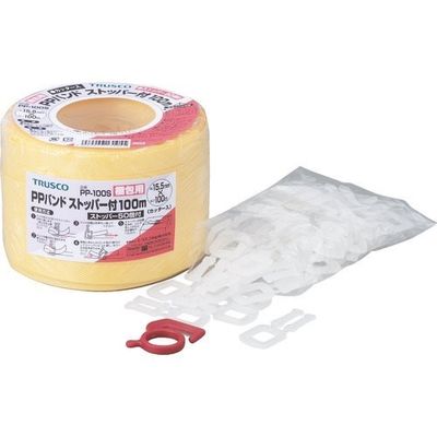 トラスコ中山 TRUSCO 手締用PPバンド ストッパー付 幅15.5mmX長さ100m巻 黄 PP-100S 1巻 227-7522（直送品）