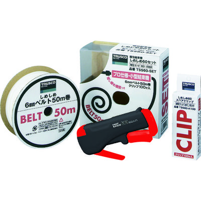 トラスコ中山 TRUSCO 梱包結束機しめしめ60セット TSS60SET 1セット 301-1666（直送品）