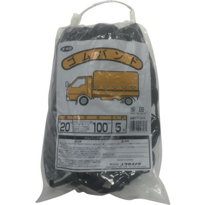 ユタカメイク ゴム チューブバンド 20mm×約1000mm 5本入 TT-1505 1袋(5本) 367-7605（直送品）