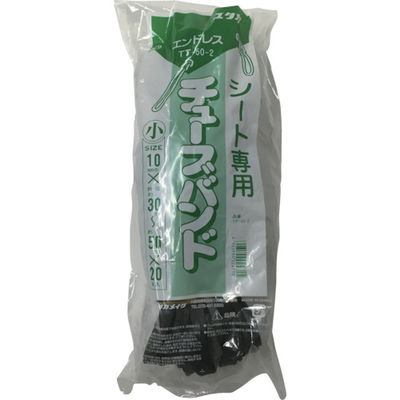 ユタカメイク ゴム チューブバンド 10mm×小 20本入 TT50-2 1袋(20本) 367-7818（直送品）