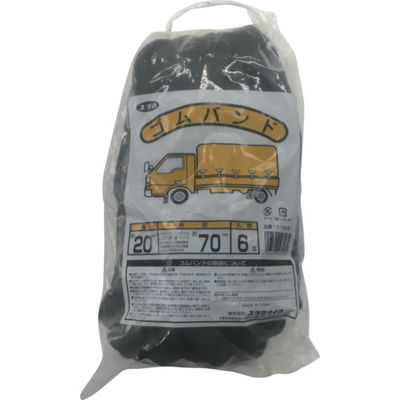 ユタカメイク ゴム チューブバンド 20mm×約700mm 6本入 TT-1306 1袋(6本) 367-7575（直送品）