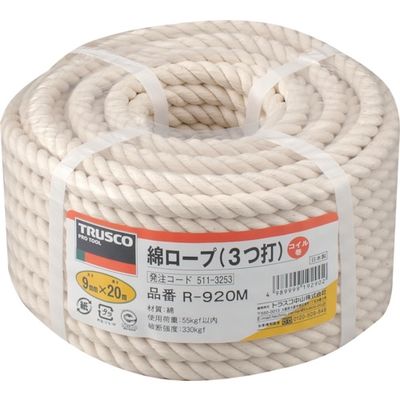 トラスコ中山 TRUSCO 綿ロープ 3つ打 線径9mmX長さ20m R-920M 1巻 511-3253（直送品）
