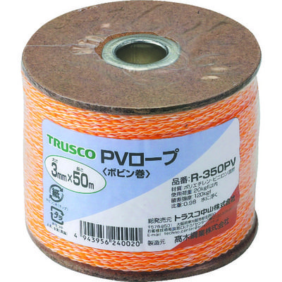 トラスコ中山 TRUSCO PVロープ 3つ打 線径3mmX長さ50m R-350PV 1巻 511-2842（直送品）