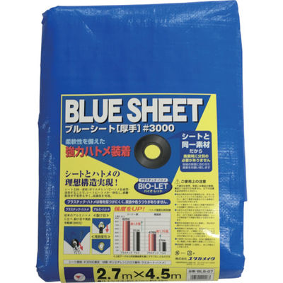 ユタカメイク シート #3000BLUESHEET(OB) 2.7m×4.5m BLS-07 1枚 337-0364（直送品）