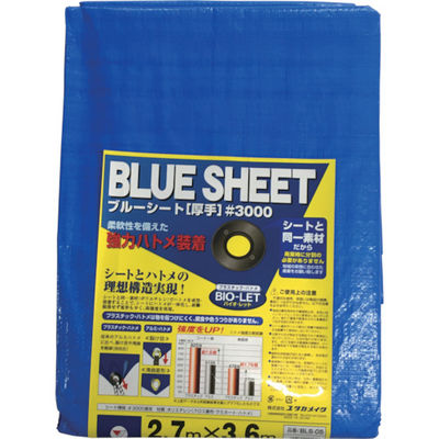 ユタカメイク シート #3000BLUESHEET(OB) 2.7m×3.6m BLS-05 1枚 337-0356（直送品）