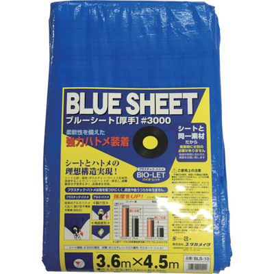 ユタカメイク シート #3000BLUESHEET(OB) 3.6m×4.5m BLS-10 1枚 337-0399（直送品）