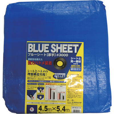 ユタカメイク シート #3000BLUESHEET(OB) 4.5m×5.4m BLS-12 1枚 337-0411（直送品）