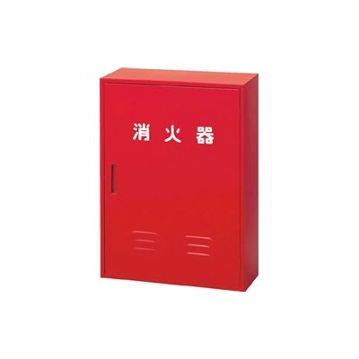 日本ドライケミカル ドライケミカル 消火器収納箱20型2本用 NBー202(II) NB-202-2 1台(1個) 310-6349（直送品）