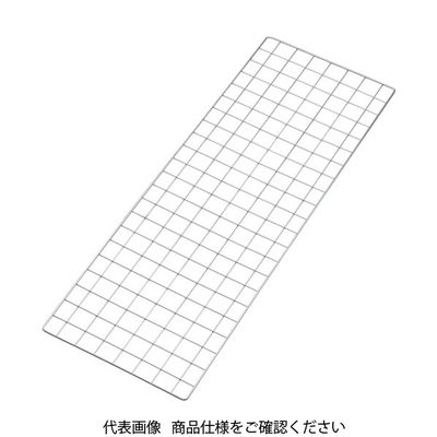 トラスコ中山 TRUSCO ステンレス製サイドネット 1700X235 SES-G1723 1枚(1個) 256-5412（直送品）