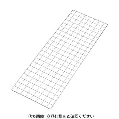 トラスコ中山 TRUSCO ステンレス製サイドネット 1700X387 SES-G1738 1枚(1個) 256-5455（直送品）