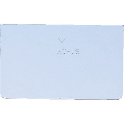 トラスコ中山 TRUSCO ライトビン用仕切板 W100用 HT-1S 1枚 506-9963（直送品）