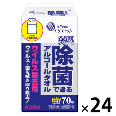 ウェットティッシュ 除菌シート 除菌できるアルコールタオルウィルス除去用詰替７０枚　1箱（70枚入×24個）