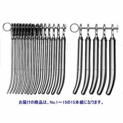 アトムメディカル 吾妻(ヘガール型)子宮頚管拡張器 鑞付/鉛無1ー