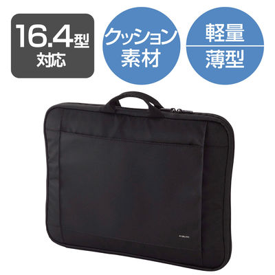 パソコンケース PCバッグ 軽量 ～16.4インチワイドサイズ 取っ手付 フルオープン ブラック BM-IB017BK エレコム 1個（直送品）