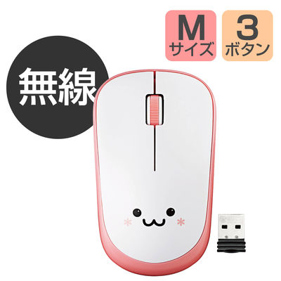 ワイヤレスマウス 無線 2.4GHz 3ボタン IRマウス 省電力 ENELO ピンク M-IR07DRPN エレコム 1個（直送品）