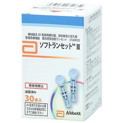 アボットジャパン ソフトランセットIII（28G針） 71038-01 1箱