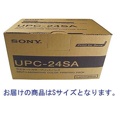 ソニー　カラープリントパック　（S）　UPC-21S　1箱（80枚×3パック入）