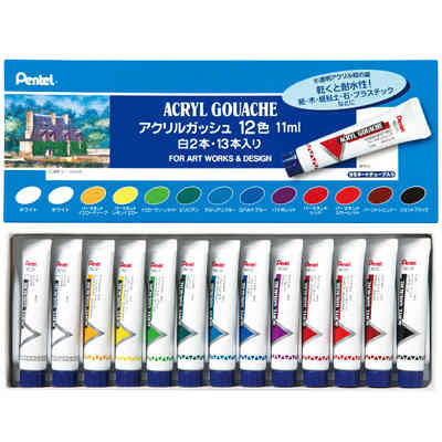 アクリルガッシュほか画材 アクリルガッシュ ターナー メタリック 20ml 73-B ゴールド