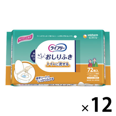 【おしりふき】【トイレに流せる】ライフリー　トイレに流せるおしりふき　1箱（864枚：72枚入×12パック）　ユニ・チャーム