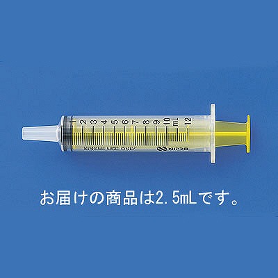 ニプロ カテーテル用シリンジ 容量2.5mL：押子色 黄色 08134 1箱（100 