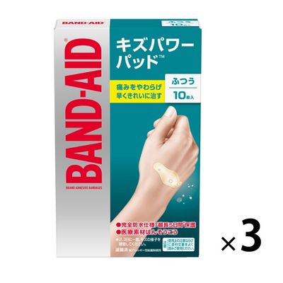 バンドエイド キズパワーパッド ふつうサイズ 4901730021906 1セット(10枚入×3箱)　絆創膏(ばんそうこう)