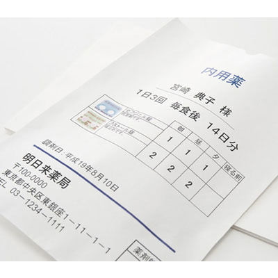 金鵄製作所　プリンタ薬袋　A5　ツメ付　1箱（4000枚：500枚入×8包）