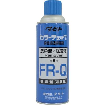 タセト TASETO カラーチェック洗浄液 FRーQ 450型 FRQ450 1本 293-0617（直送品）