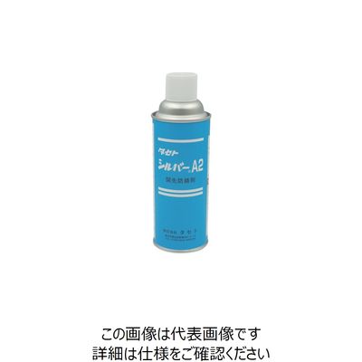 タセト 開先防錆剤 シルバーA2 450型 SVA2450 1本 293-0366（直送品）
