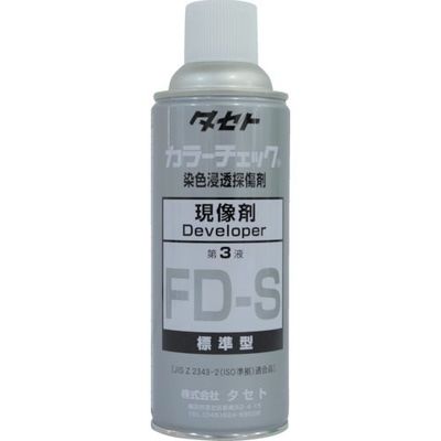 タセト TASETO カラーチェック現像剤 FDーS 450型 FDS450 1本 293-0625（直送品）